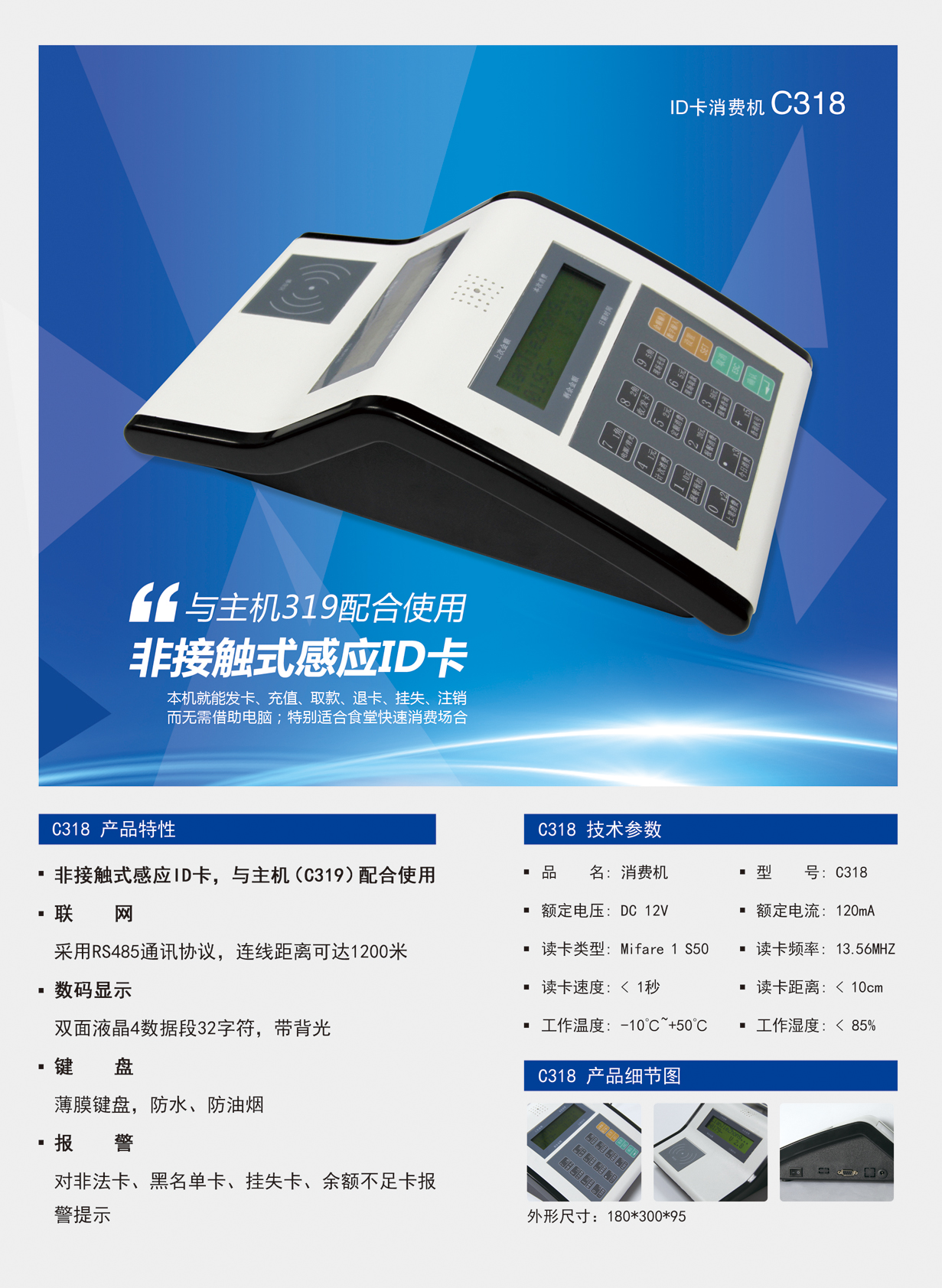 ��оC318���ѻ�