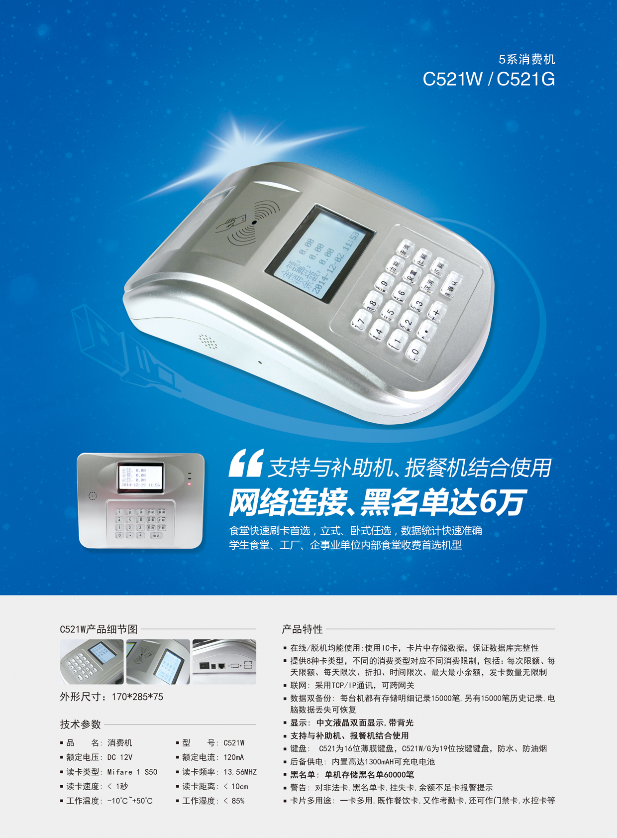 ��оC521���ѻ�