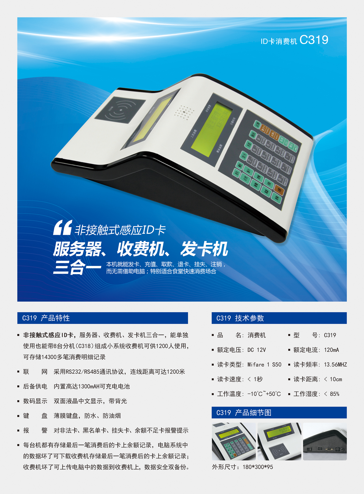 ��оC319���ѻ�